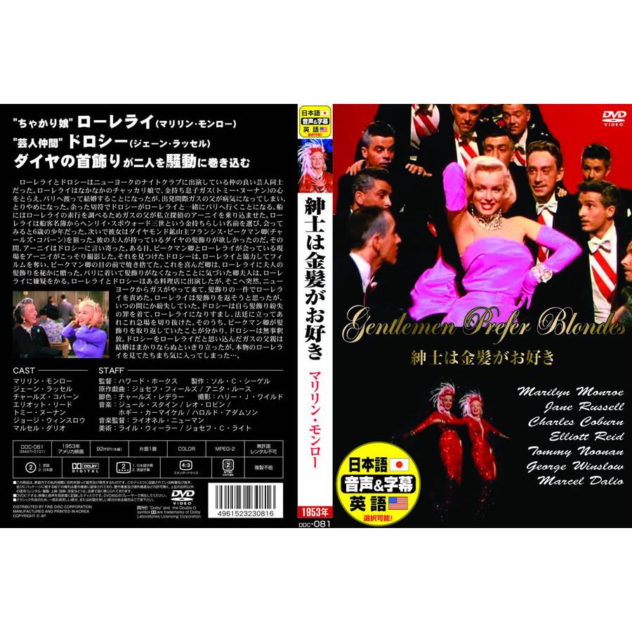 新品 ミュージカル・永遠の映画音楽【英語・日本語吹替】DVD10枚組