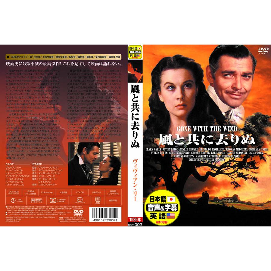 新品 ミュージカル・永遠の映画音楽【英語・日本語吹替】DVD10枚組