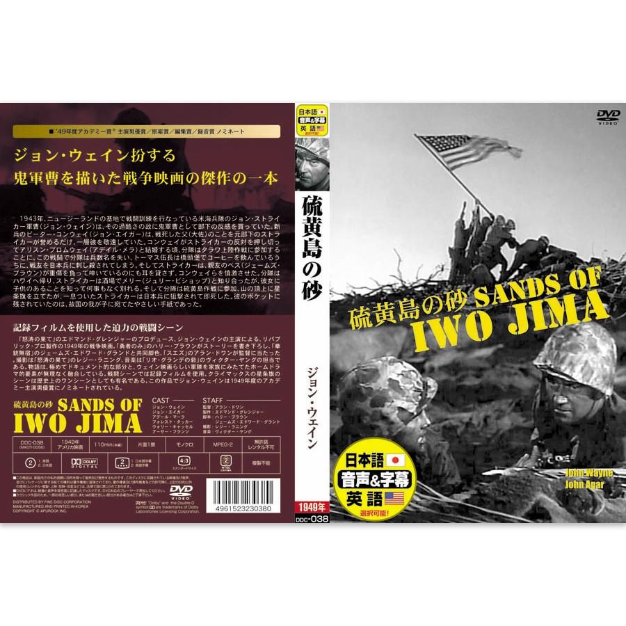 新品 男たちの壮絶な死闘 戦争映画【英語・日本語吹替】DVD10枚組
