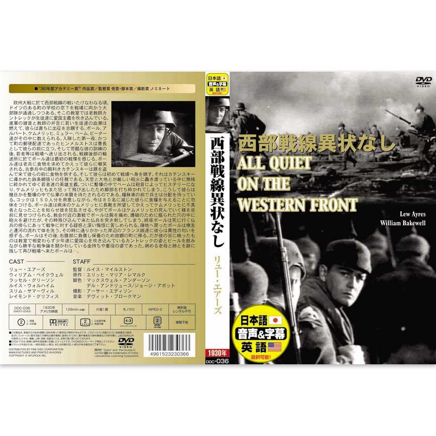 新品 男たちの壮絶な死闘 戦争映画【英語・日本語吹替】DVD10枚組
