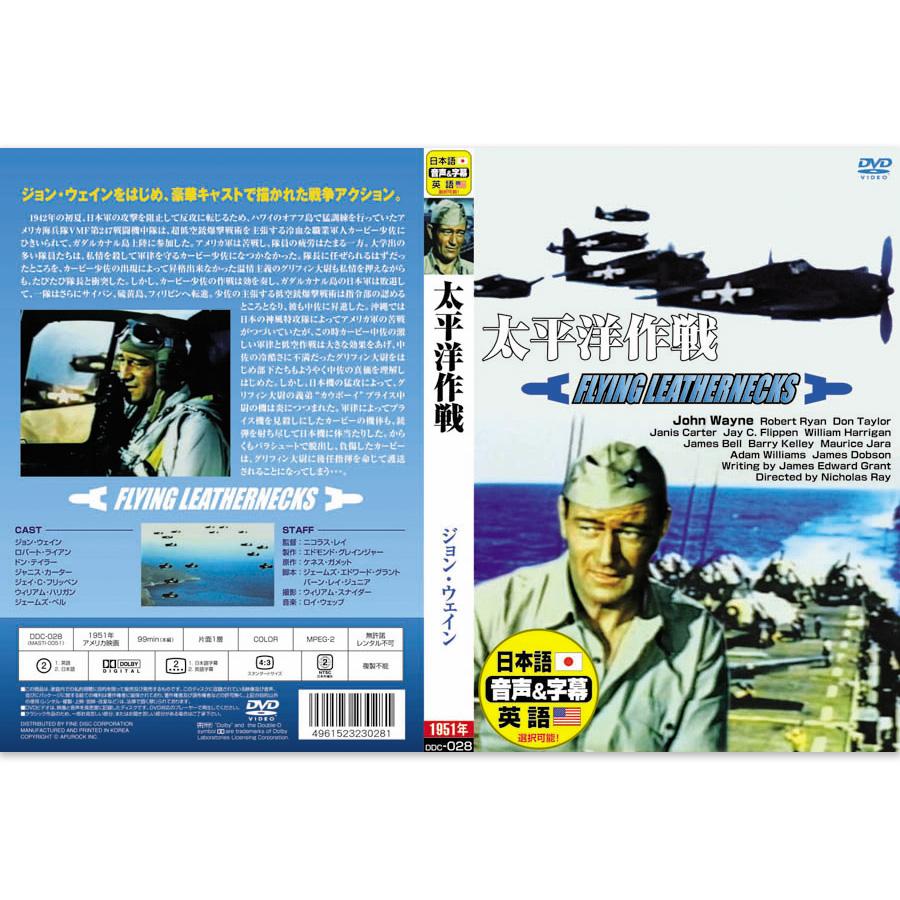 新品 男たちの壮絶な死闘 戦争映画【英語・日本語吹替】DVD10枚組