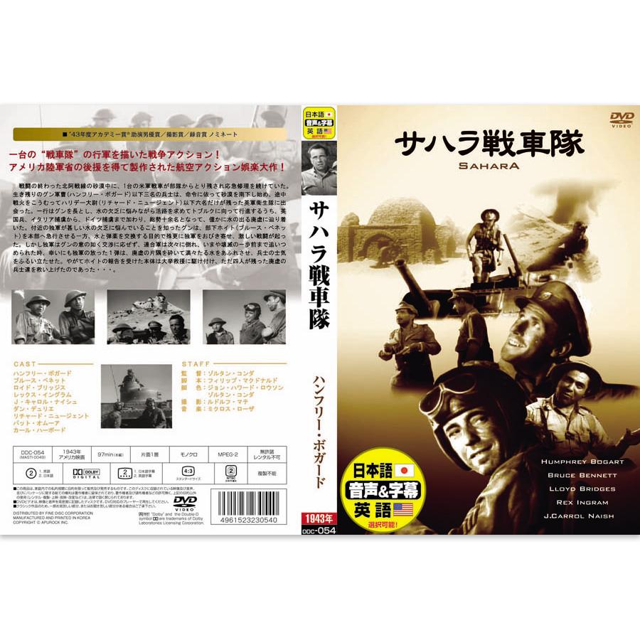 新品 男たちの壮絶な死闘 戦争映画【英語・日本語吹替】DVD10枚組