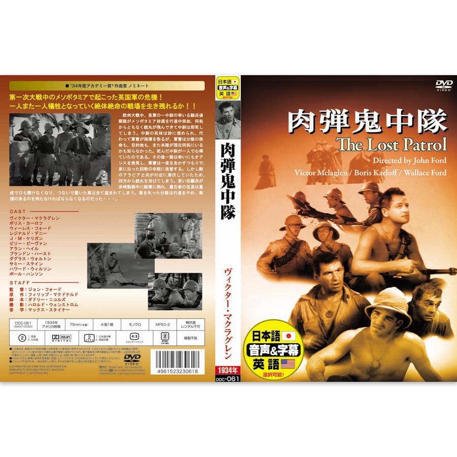 新品 男たちの壮絶な死闘 戦争映画【英語・日本語吹替】DVD10枚組