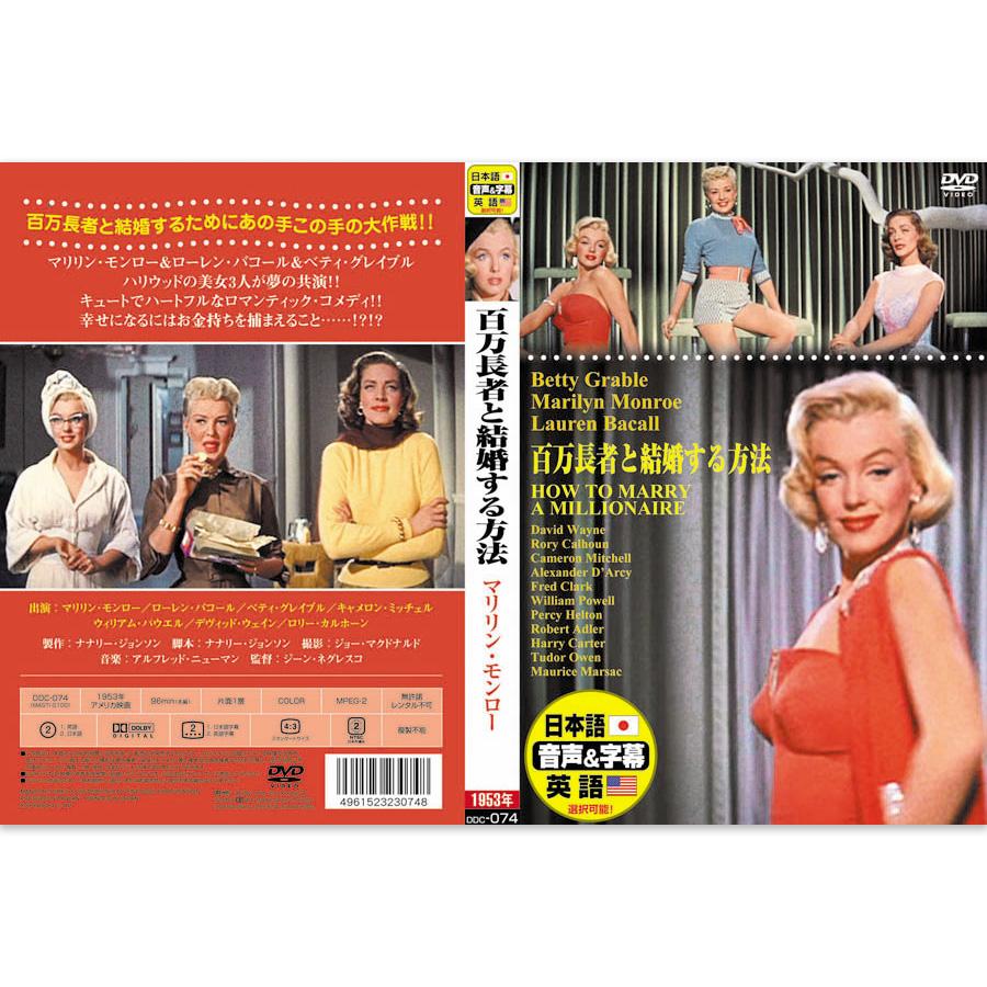 多様な洋画ジャンルの DVDコレクション 全102枚 【公式通販】