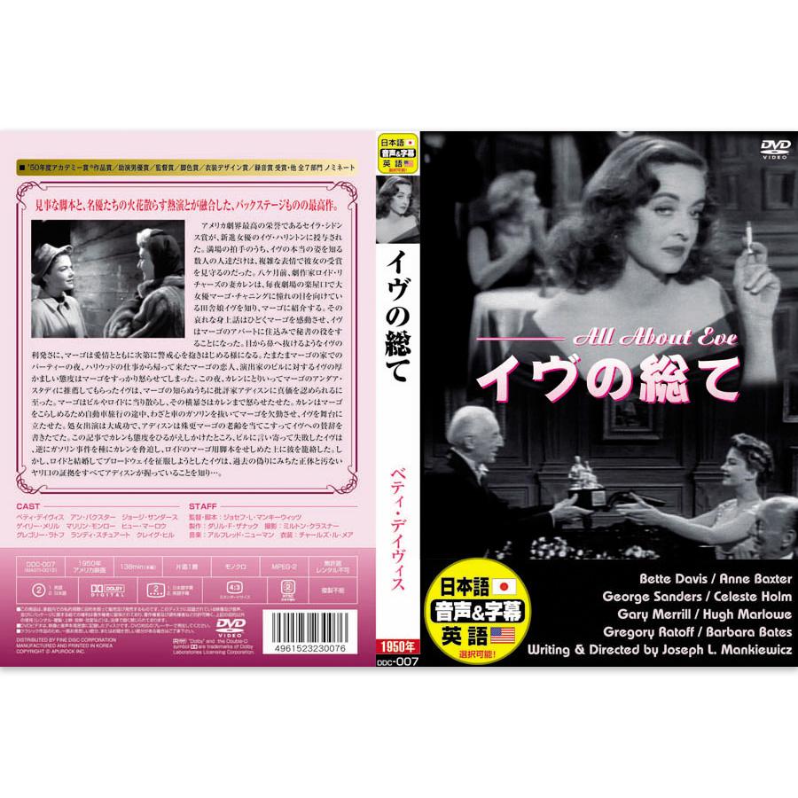 多様な洋画ジャンルの DVDコレクション 全102枚 【公式通販】