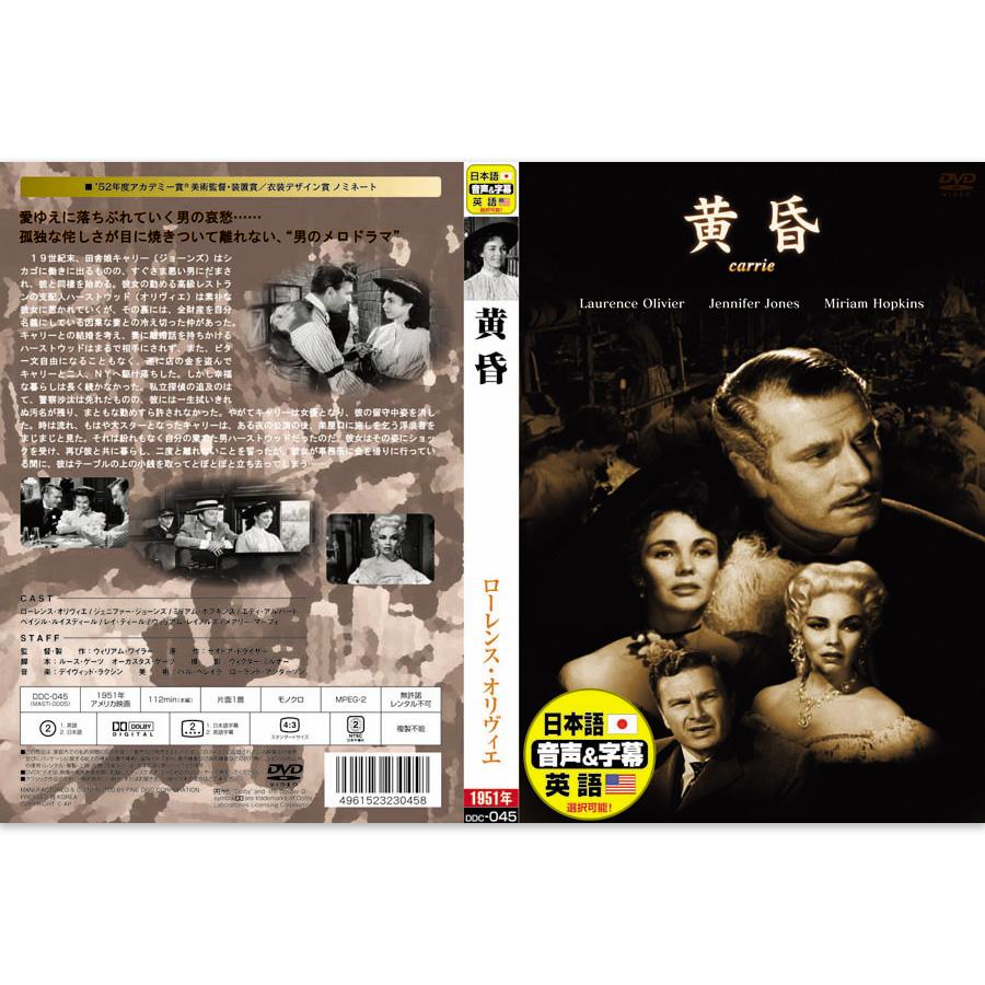 ✳️ レア‼️日活名作映画 カルトシリーズ 北米版 DVD5枚（ケースなし） ✳️ レア‼️日活名作映画 カルトシリーズ 北米版 DVD5枚（ケースなし