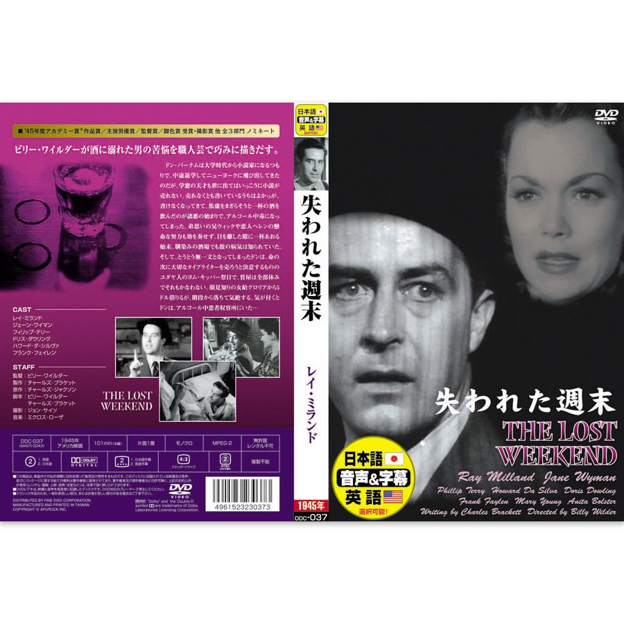 新品 映画史に残る名作映画【英語・日本語吹替】DVD10枚組 (収納ケース