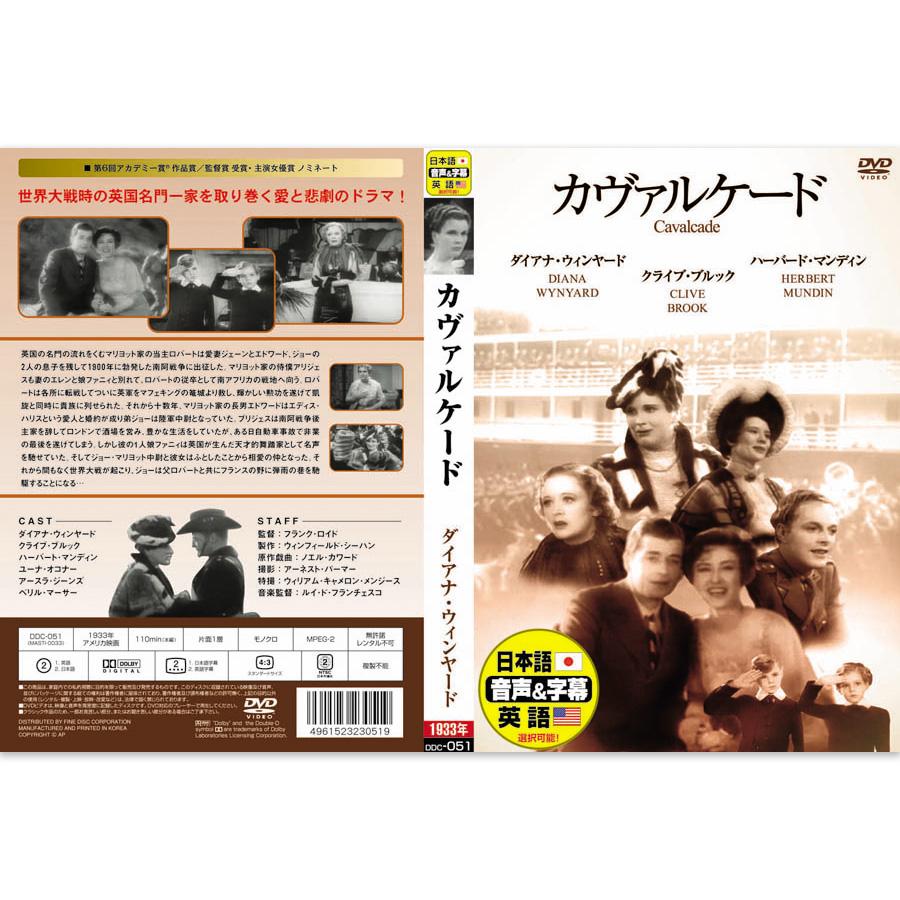 新品 映画史に残る名作映画【英語・日本語吹替】DVD10枚組 (収納ケース
