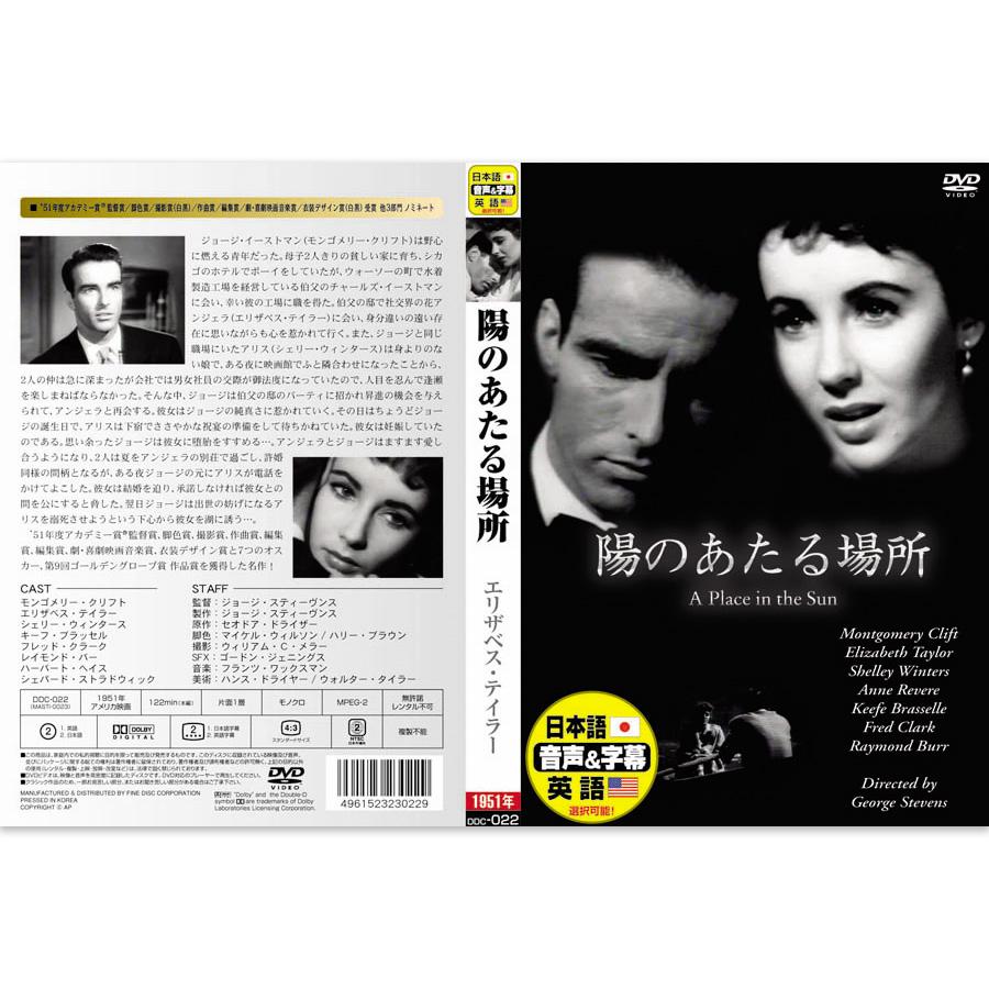 新品 映画史に残る名作映画【英語・日本語吹替】DVD10枚組 (収納ケース
