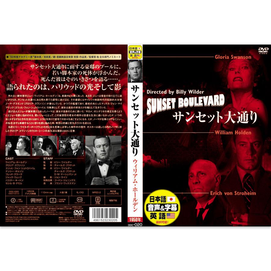 新品 映画史に残る名作映画【英語・日本語吹替】DVD10枚組 (収納ケース