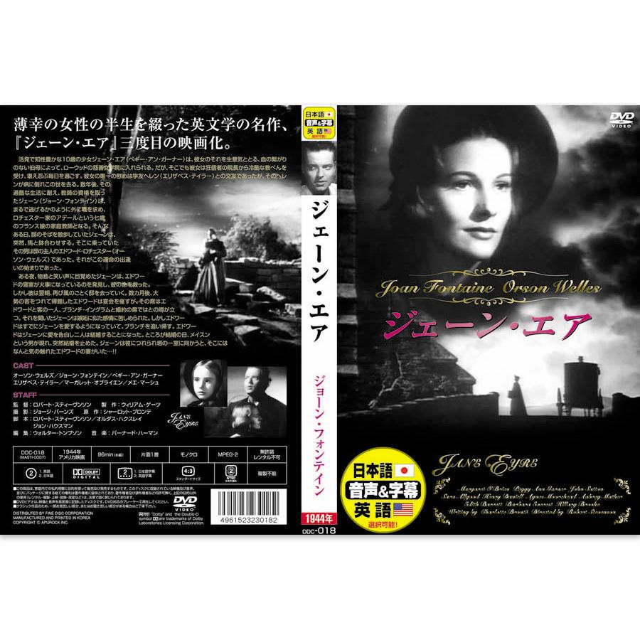 新品 珠玉の名作映画 永久保存版【英語・日本語吹替】DVD10枚組 (収納