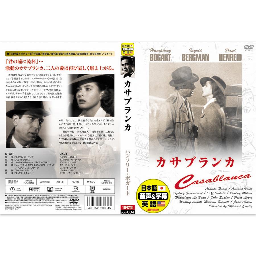 新品 珠玉の名作映画 永久保存版【英語・日本語吹替】DVD10枚組 (収納