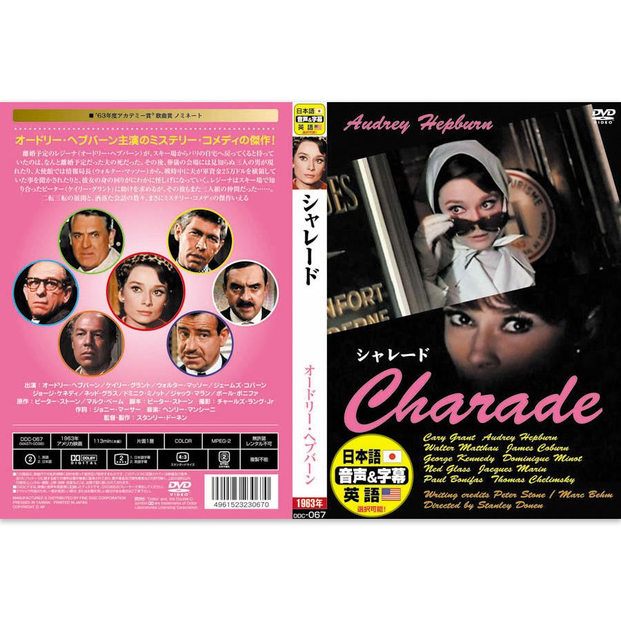 DVDで見る世界名作映画全1~14巻 映画140タイトル Amazon.co.jp: DVDで見る世界名作映画 1 全70枚組セット