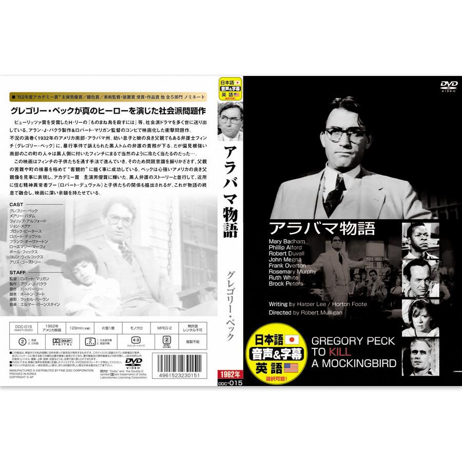 新品 珠玉の名作映画 永久保存版【英語・日本語吹替】DVD10枚組 (収納