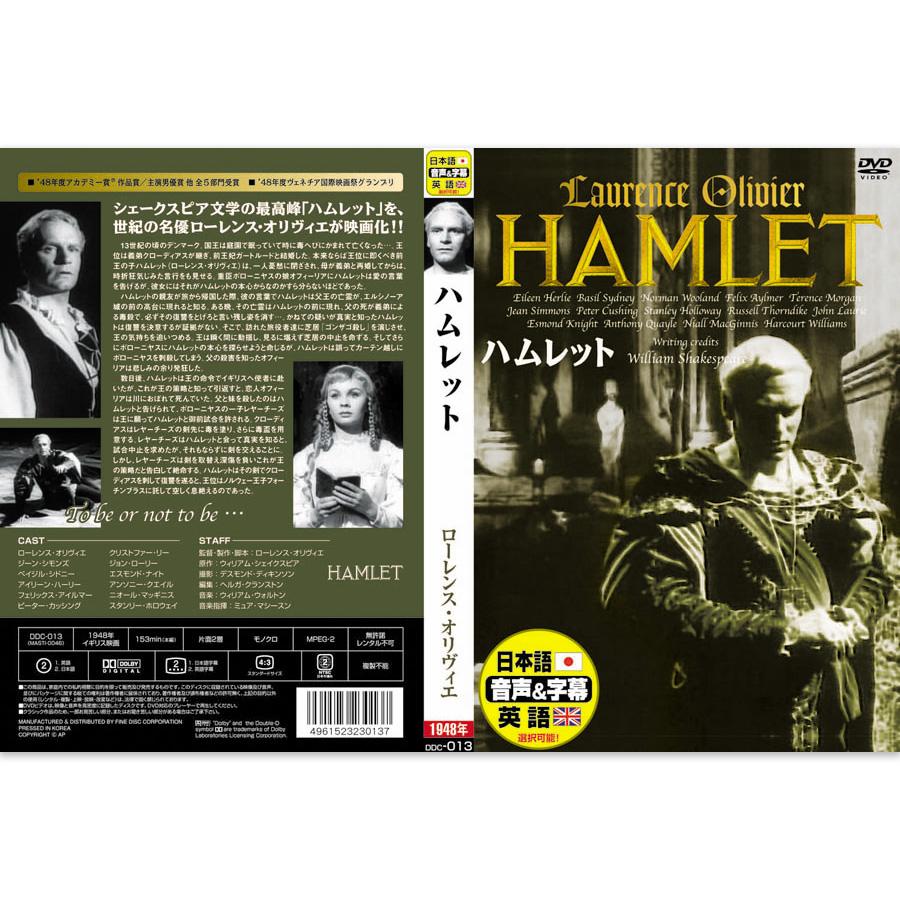 新品 珠玉の名作映画 永久保存版【英語・日本語吹替】DVD10枚組 (収納