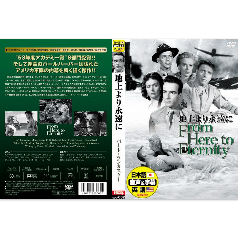 新品 珠玉の名作映画 永久保存版【英語・日本語吹替】DVD10枚組 (収納