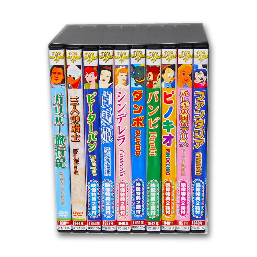 新品 世界名作 アニメ ウォルト・ディズニー マック