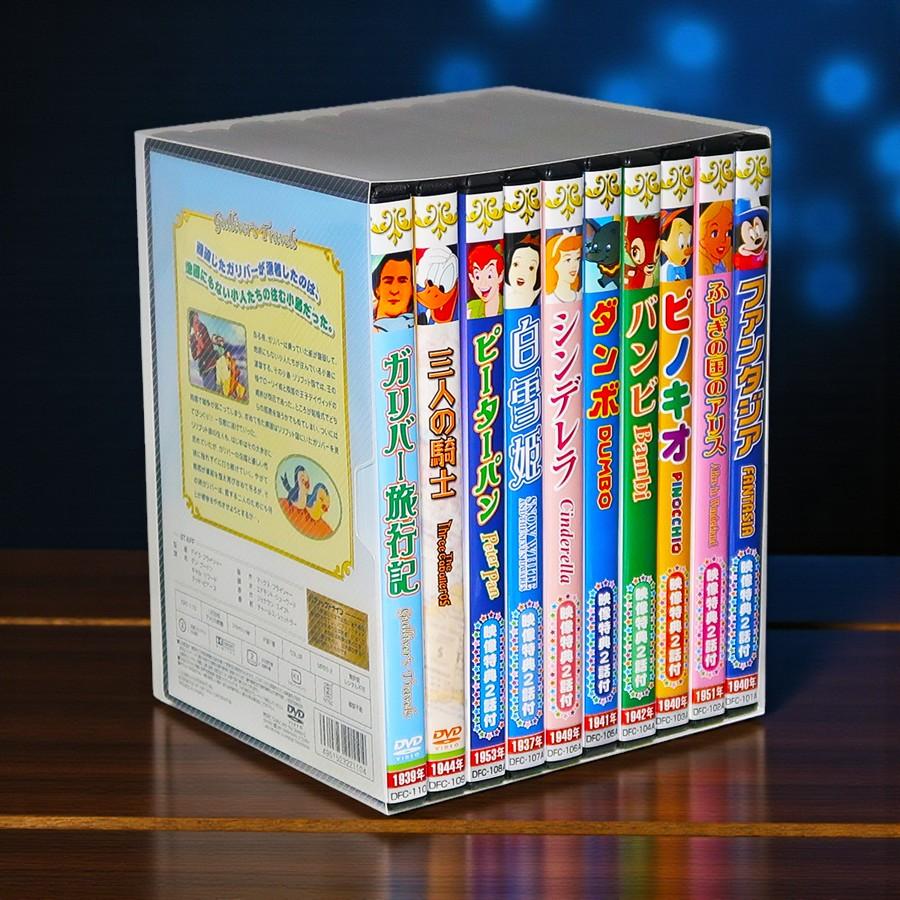 ギフト 特典あり】新品 世界名作 アニメ ウォルト・ディズニー マック