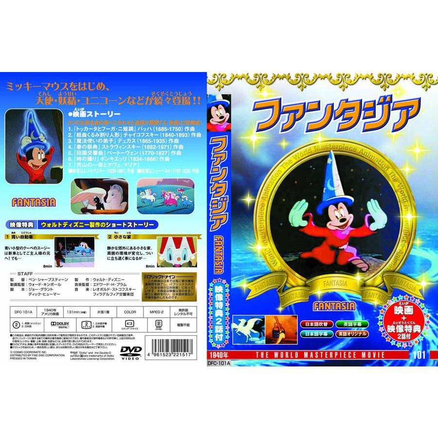 ディズニーマジカルストーリーズ CD11枚+冊子21冊セット 20話 収納箱無し ディズニーマジカルストーリーズ CD11枚+冊子21冊セット 20話