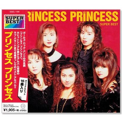 プリンセス プリンセス スーパー・ベスト (CD) DQCL-1185｜csc-online-store