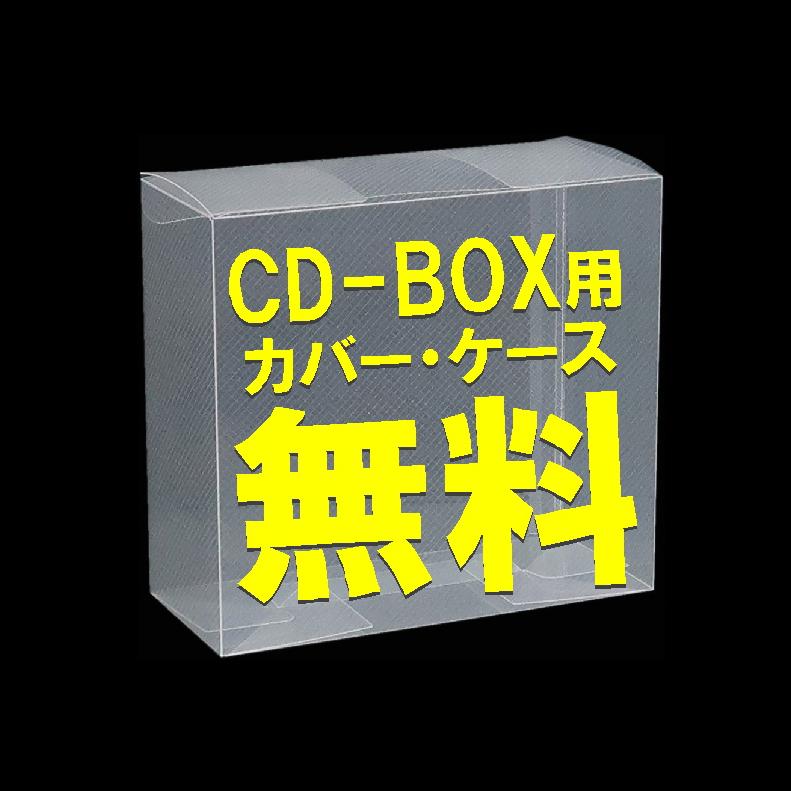 新品 (カバー・ケース無料) 絶叫・情熱・感激 西城秀樹 CD・DVD-BOX (CD4+DVD1) DQCL-1868-72｜csc-online-store｜11