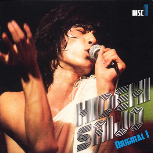 ソニーミュージック（Sony Music） 【特典あり】新品 絶叫・情熱・感激