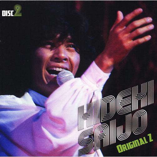ソニーミュージック（Sony Music） 【特典あり】新品 絶叫・情熱・感激
