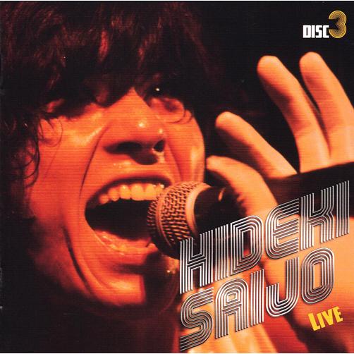 ソニーミュージック（Sony Music） 【特典あり】新品 絶叫・情熱・感激