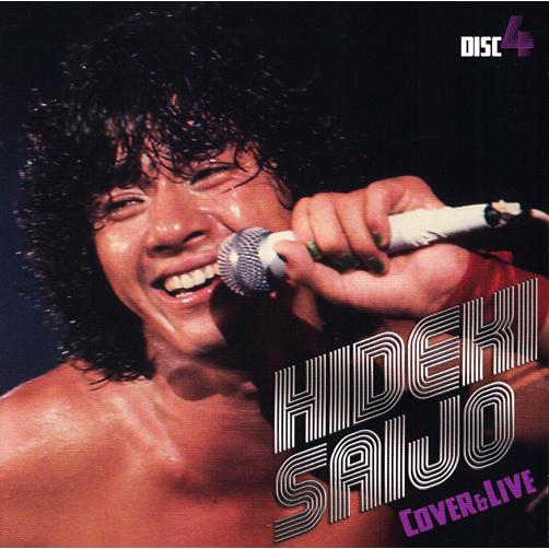 ソニーミュージック（Sony Music） 【特典あり】新品 絶叫・情熱・感激
