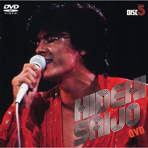 ソニーミュージック（Sony Music） 【特典あり】新品 絶叫・情熱・感激