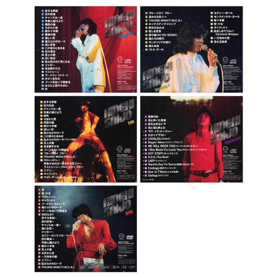 【美品】西城秀樹 絶叫・情熱 ・感激CD4+DVD1枚セット 西城秀樹 絶叫・情熱・感激 CD4枚＋DVD1枚セット｜クラシック・歌謡曲