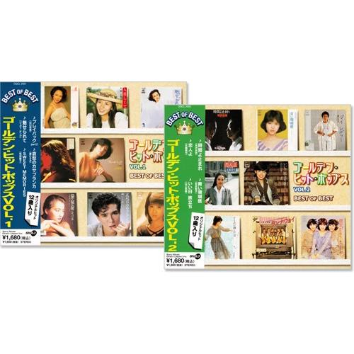 新品 ゴールデン・ヒット・ポップス ベスト CD2枚組 全24曲 (CD) DQCL-2001-2（Yahoo!・c.s.c Yahoo!店）
