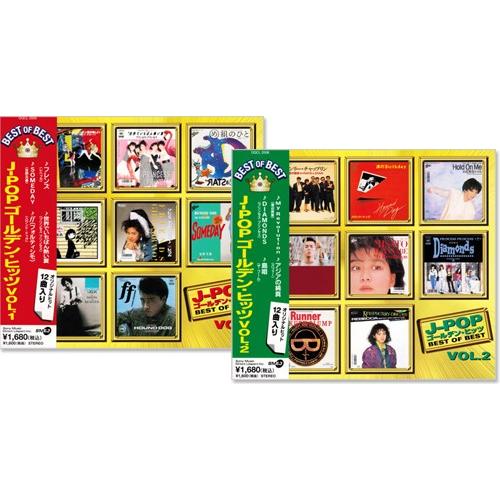 J-POP ゴールデン・ヒッツ ベスト 2枚組 全24曲 (CD) DQCL-2005-6｜csc-online-store