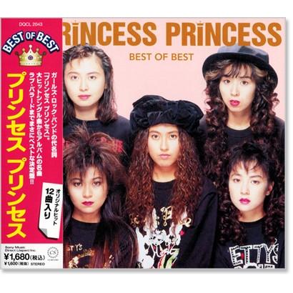 ソニーミュージック 新品 プリンセス ベスト・オブ・ベスト (CD