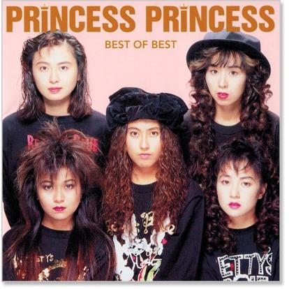 ソニーミュージック 新品 プリンセス ベスト・オブ・ベスト (CD