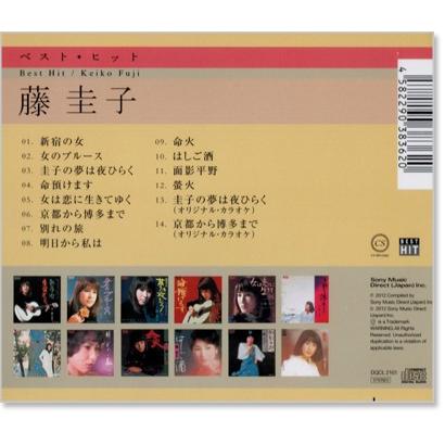 藤圭子 ベスト・ヒット (CD) DQCL-2101｜csc-online-store｜04