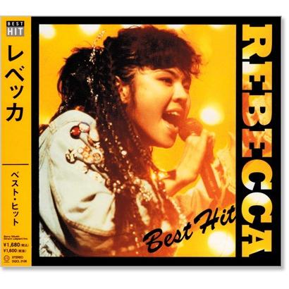 レベッカ REBECCA ベスト・ヒット (CD) DQCL-2106｜csc-online-store
