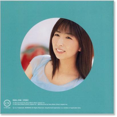 岡村孝子 ベスト・ヒット (CD) DQCL-2108｜csc-online-store｜03