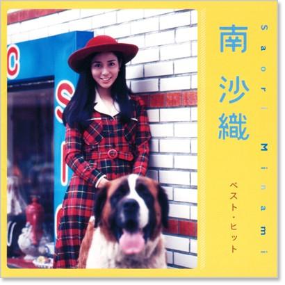 新潮社　朗読CD　まとめ売り　The CD Club　21組 新潮社 朗読CD まとめ売り The CD Club 21組