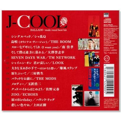 J-COOL バラード 男性ヴォーカル・ベスト・ヒット (CD) DQCL-2141｜csc-online-store｜03