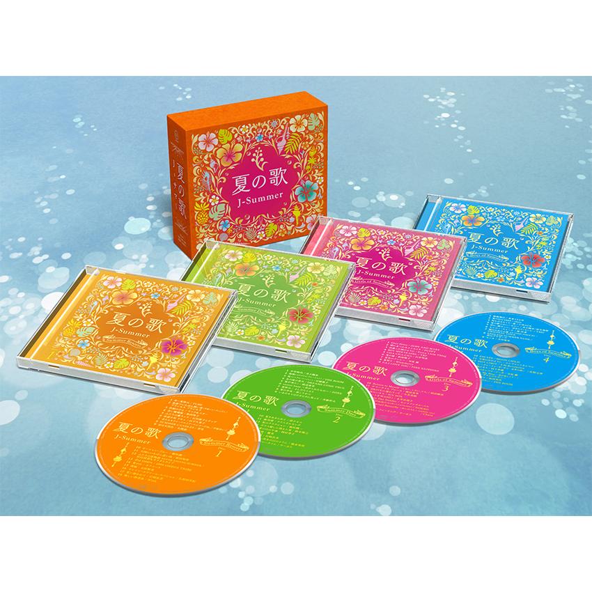 ソニーミュージック 新品 夏の歌 〜 J-サマー CD4枚組 全72曲