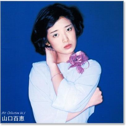 ソニーミュージック（Sony Music） 新品 山口百恵 ヒット