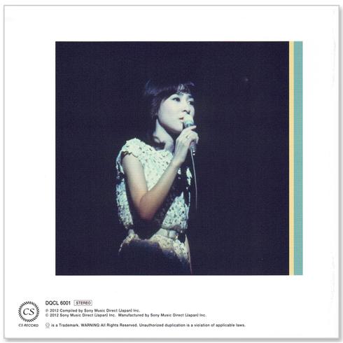 ソニーミュージック（Sony Music） 新品 藤圭子 スーパー・ヒット (CD
