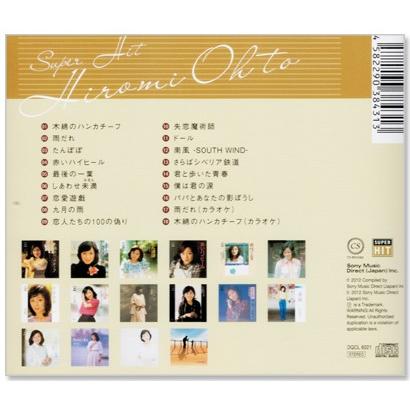 ソニーミュージック 新品 太田裕美 スーパー・ヒット ベスト (CD ソニーミュージック 新品 太田裕美 スーパー・ヒット ベスト (CD