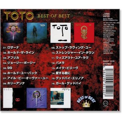 TOTO ベスト・オブ・ベスト (CD) DQCP-1519｜csc-online-store｜03