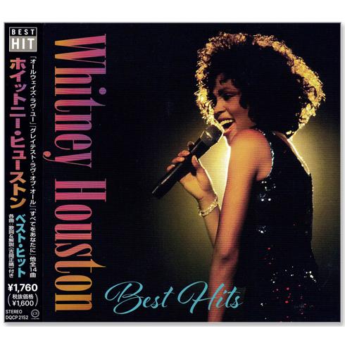新品 ホイットニー・ヒューストン ベスト・ヒット (CD) DQCP-2152（Yahoo!・c.s.c Yahoo!店）