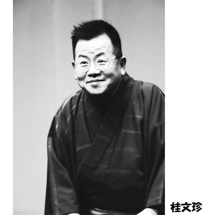 ソニーミュージック（Sony Music） 新品 精選落語 桂文珍 2 CD4枚組 32