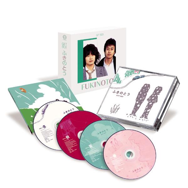 ソニーミュージック（Sony Music） 新品 ふきのとう GIFT BOX CD4枚組