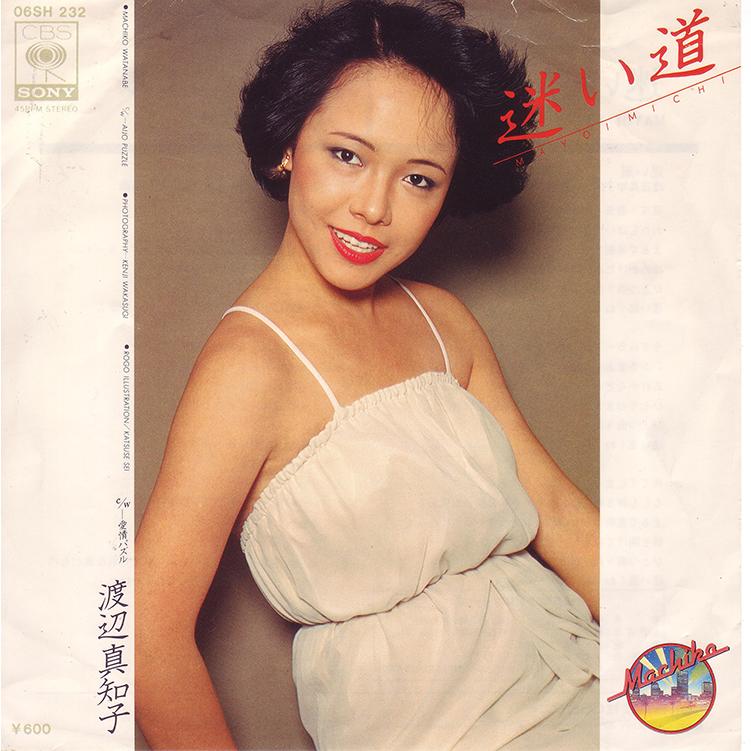 ソニーミュージック（Sony Music） 新品 渡辺真知子 GIFT BOX CD4枚組