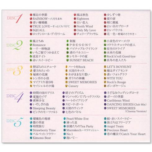 松田聖子 Seiko Sweet Collection 5枚組 高品質 Blu Spec Cd